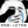 avatar-img