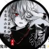 avatar-img