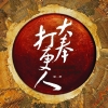 avatar-img