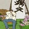 avatar-img