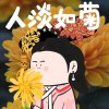 avatar-img