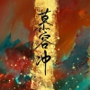 avatar-img