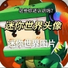 avatar-img
