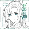 avatar-img