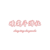 avatar-img