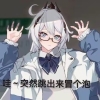 avatar-img