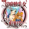 avatar-img