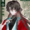 为什么一代到五代红王并非都是戏神道却最终都叫戏子无名呢｜《我不是戏神》书友频道｜腾讯频道